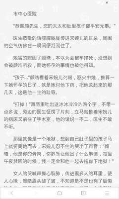 菲律宾签证普通用户可以续签两个月吗 为您解答